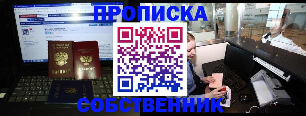 временная регистрация госуслуги в Острове