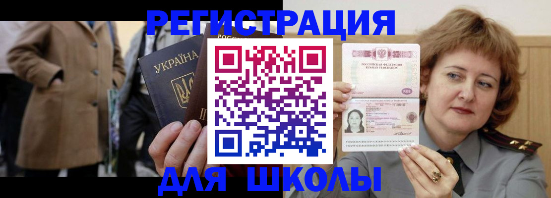 прописка гарантия в Острове